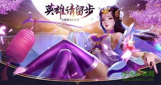 楚漢紛爭手游奇趣 v1.0.1 安卓版 2