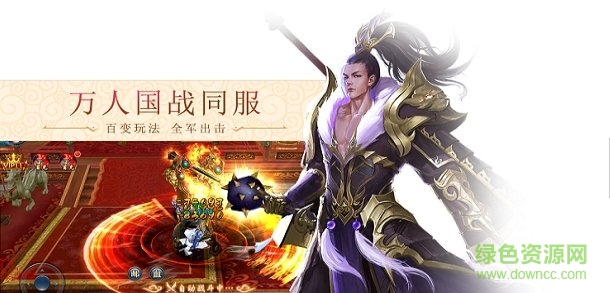 楚漢紛爭奇趣游戲