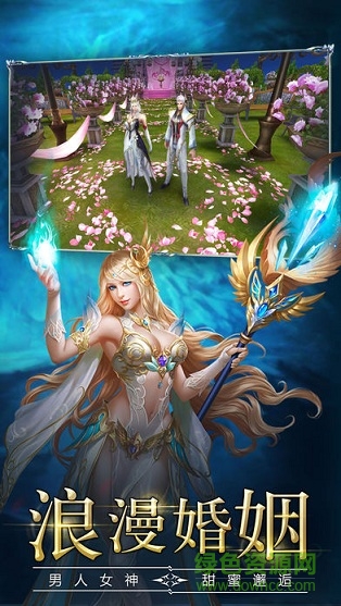 魔靈傳說rpg游戲 v2.3.2 安卓版 0