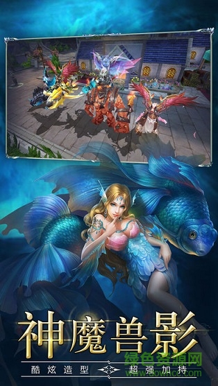 魔靈傳說rpg游戲 v2.3.2 安卓版 1