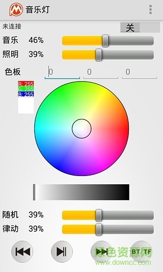 藍(lán)牙音樂燈軟件 v1.2 安卓版 0