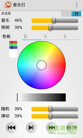 藍(lán)牙音樂燈app 藍(lán)牙音樂燈軟件