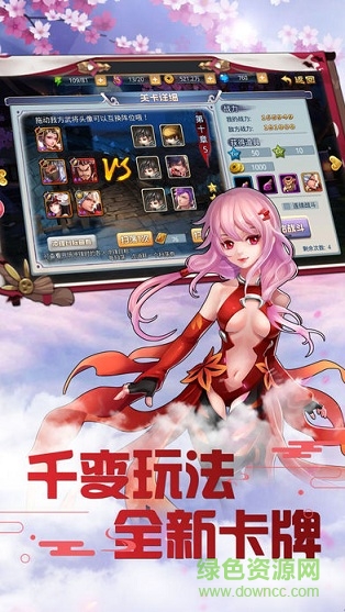 和風三國 v1.0 安卓版 0