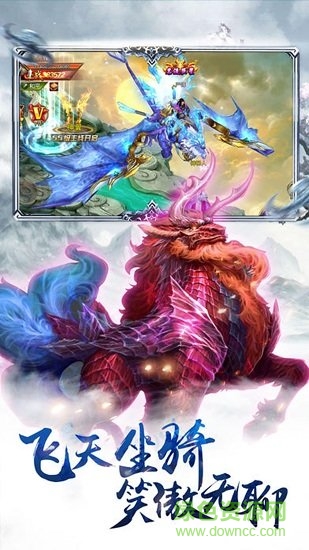 大逃殺神魔世界 v1.0 官方安卓版 0