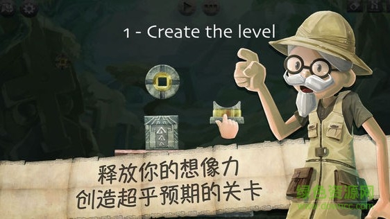 黃金國秘境 v1.0 安卓版 2