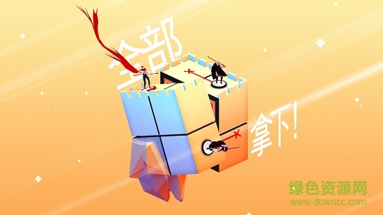 euclidean lands v2.0.1 安卓版 2