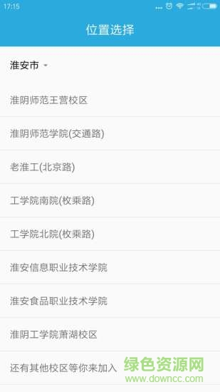 馳文打印手機(jī)版 v1.0 安卓版 2