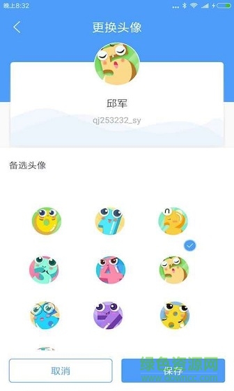 敏特初中數(shù)學(xué) v2.0.11 安卓版 0