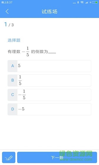 敏特初中數(shù)學(xué) v2.0.11 安卓版 2