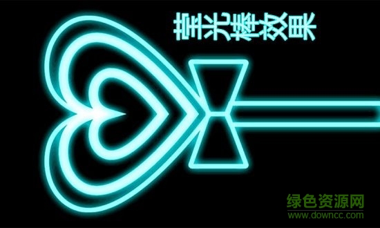 手機(jī)屏幕熒光走字軟件 手機(jī)熒光屏軟件