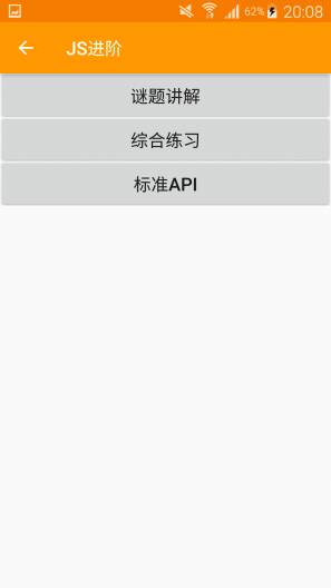 jside最新漢化版 v8.2.0 安卓版 0