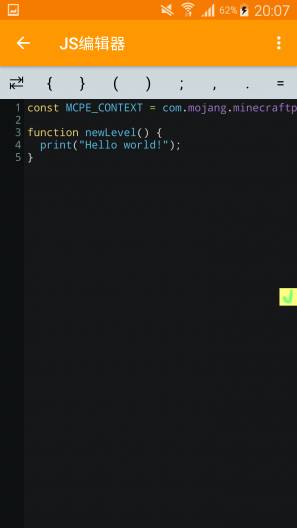 jside最新漢化版 v8.2.0 安卓版 3