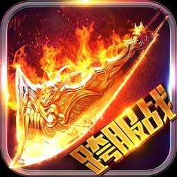 602游戲平臺烈火龍魂