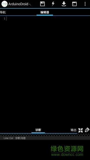 ArduinoDroid中文版 v4.5.1 安卓版 0