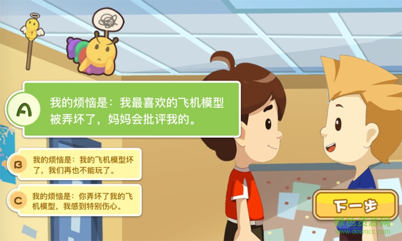 魔法狮app 魔法狮sel