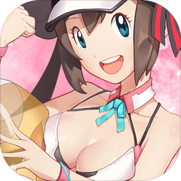 寶可萌學園游戲