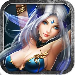 神之王座h5折扣平臺