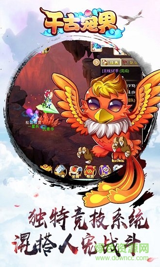 千古寵界九游版 v1.5.2 安卓版 0