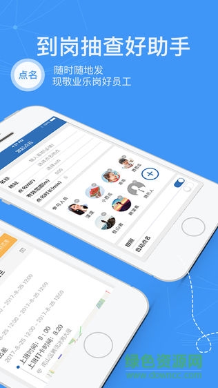 天宫云安卓版 天宫云app
