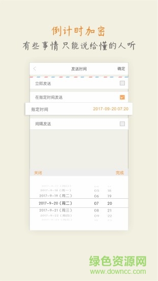 愛(ài)抽屜ios版 v2.3.0 iphone手機(jī)版 2