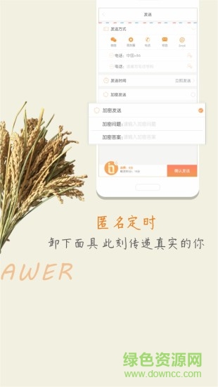 愛(ài)抽屜ios版 v2.3.0 iphone手機(jī)版 1