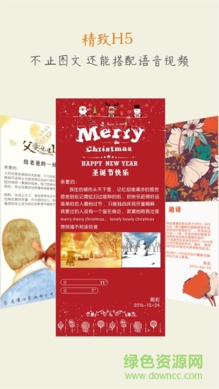 愛(ài)抽屜ios版 v2.3.0 iphone手機(jī)版 3