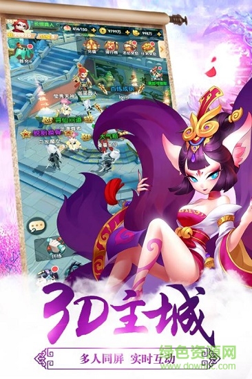 放開(kāi)我?guī)煾妇庞斡螒?v20.2.0 安卓版 0