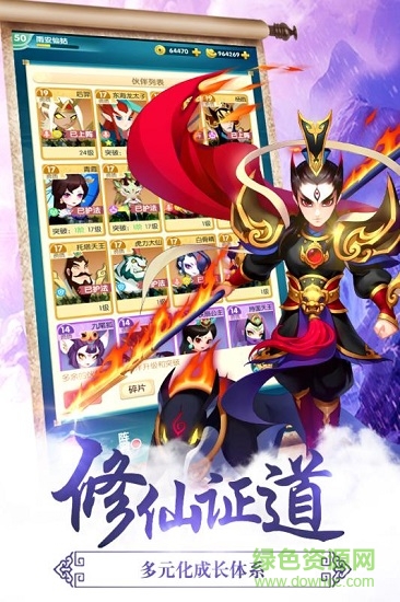 放開(kāi)我?guī)煾妇庞斡螒?v20.2.0 安卓版 1