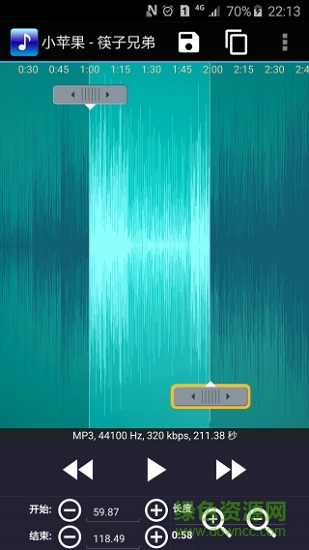 ringtone maker中文版(鈴聲剪輯) v2.3.5 安卓版 1