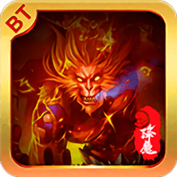 西游降魔劫滿v版bt版