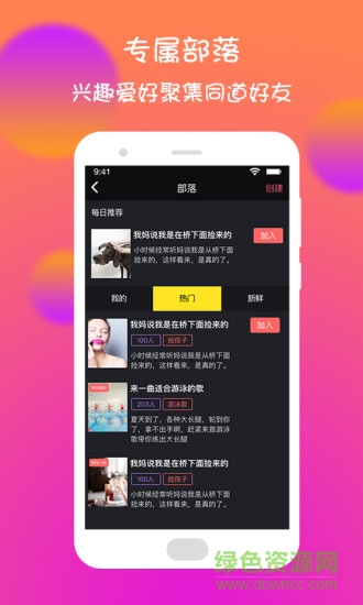 萌視頻(親子互動) v1.2.0  安卓版 0