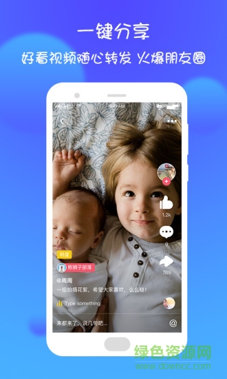 萌視頻(親子互動) v1.2.0  安卓版 2