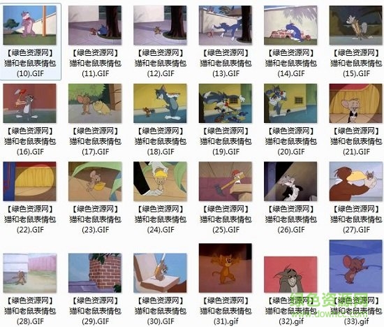 貓和老鼠表情包gif