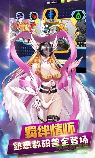 掌機(jī)寶貝手游騰訊版 v2.1.2 安卓版 1