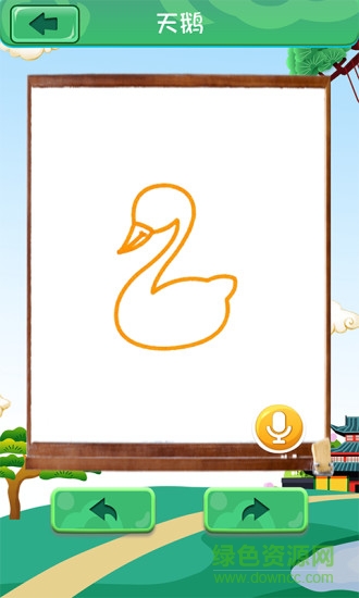 寶寶兒童學(xué)畫畫 v4.2.9 安卓版 2