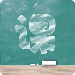 復(fù)蘭互動課堂(K6KT)