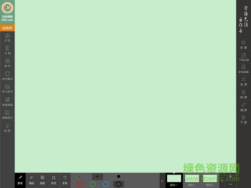 復(fù)蘭互動課堂(K6KT) v1.0 安卓版 2