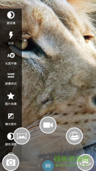 手機(jī)高清望遠(yuǎn)鏡軟件