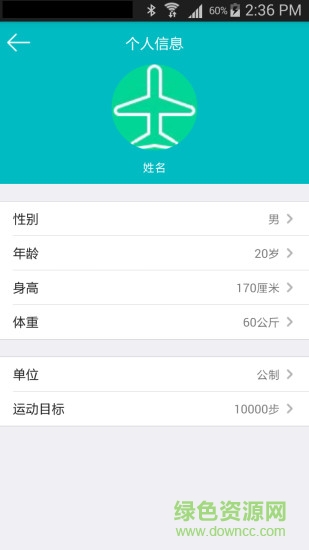 x酷跑手機(jī)版
