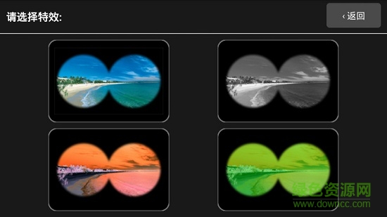 數(shù)字望遠鏡 數(shù)字望遠鏡軟件