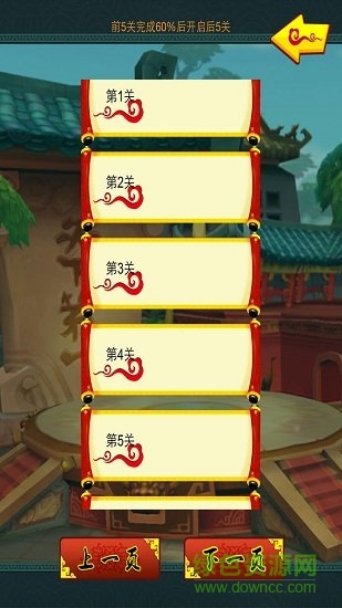 愛上填字手游 v1.0.0 安卓版 1