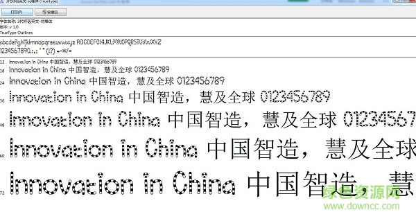 3代呼吸英文花棒體  0