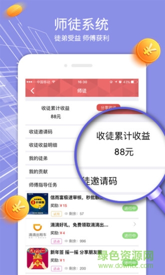 轉(zhuǎn)發(fā)吧 v1.0.0 安卓版 2