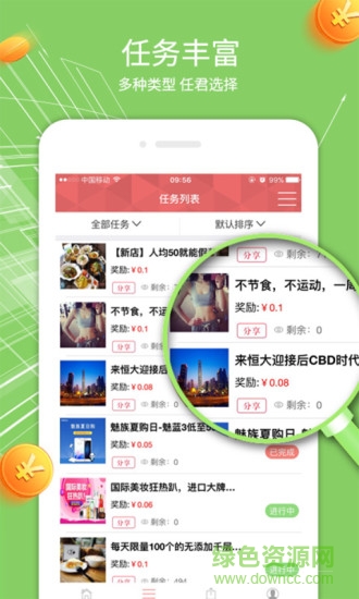 轉(zhuǎn)發(fā)吧手機(jī)軟件