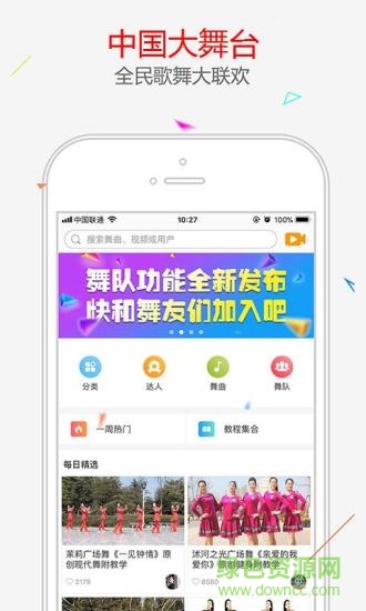 宜糖極速版app下載