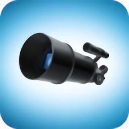多功能望遠(yuǎn)鏡軟件