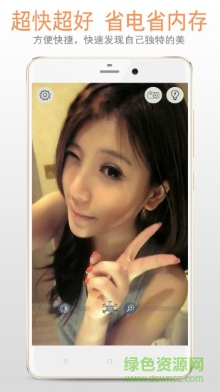 鏡子軟件手機版 v222.22.46 安卓高清版 0