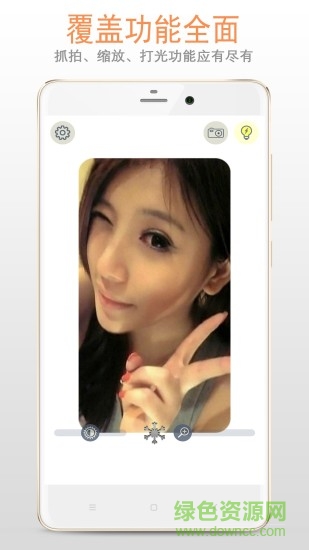 鏡子軟件手機版 v222.22.46 安卓高清版 1