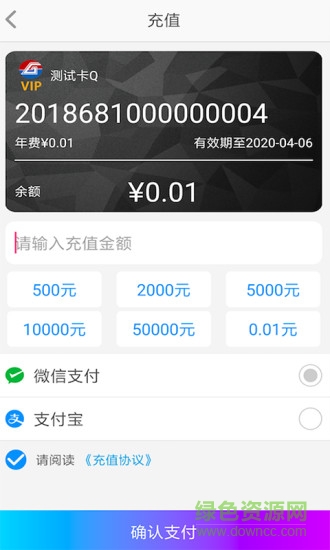 空港貴賓行 v4.3 安卓版 0