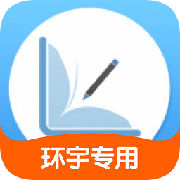 環(huán)宇易練測